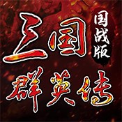 车轮对决