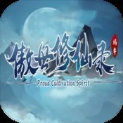 至尊神位