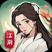 武行长生界