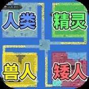 坦克破坏者