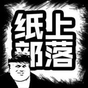 贪玩超变冰雪