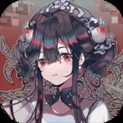幻想