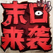 无上神尊