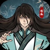 卷线