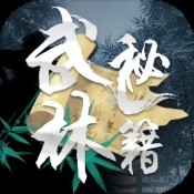 翡翠秘笈图正版澳门