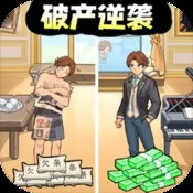 王者之师