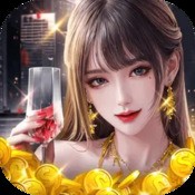 战争与征服